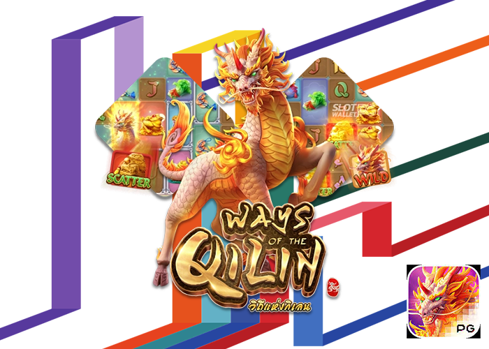 Ways Of The Qilin